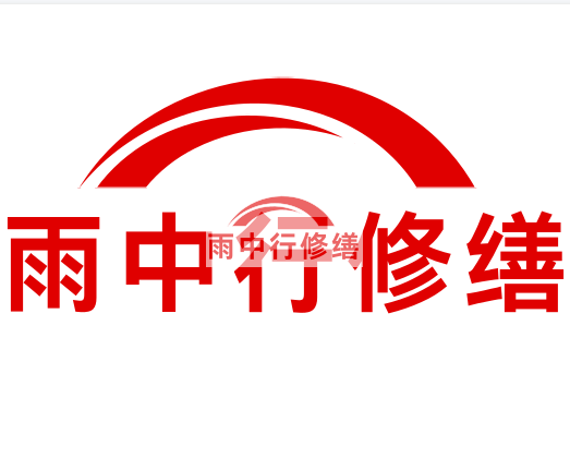 隆化雨中行修缮2024年二季度在建项目